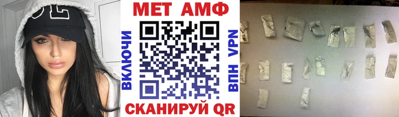 Купить  Архангельск  Амфетамин 98% 