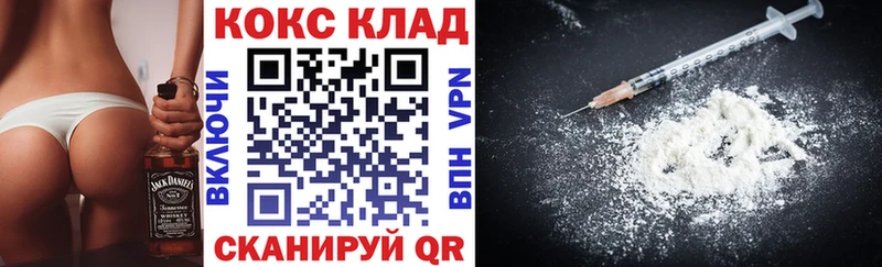 Купить закладки  Архангельск  COCAIN Columbia 