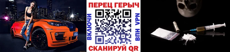 Героин Афган  Купить  Архангельск 
