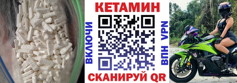 Купить закладки  Архангельск  КЕТАМИН ketamine 