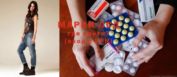 метамфетамин Карталы