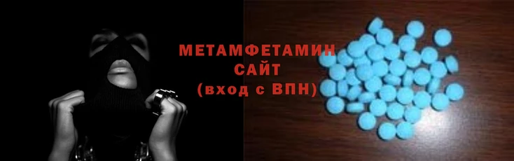 метамфетамин Карталы