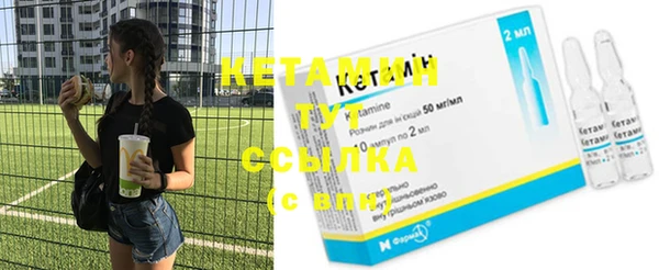 метамфетамин Карталы