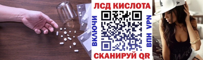 ЛСД экстази ecstasy  Купить закладки  Архангельск 