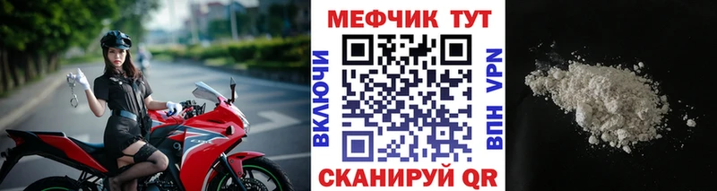 Мефедрон 4 MMC  Купить  Архангельск 