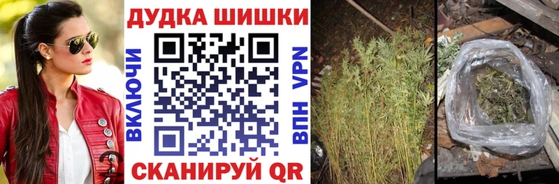 Купить где  Архангельск  Марихуана гибрид 